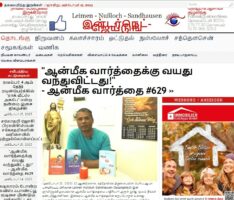 Integrationshilfe: Diese Internet-Zeitung in über 200 Sprachen lesen